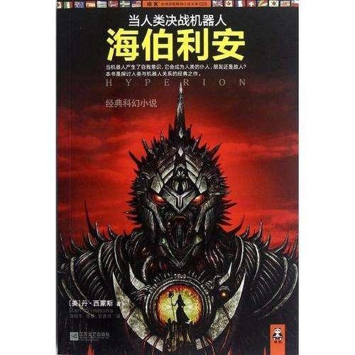 美人有计
