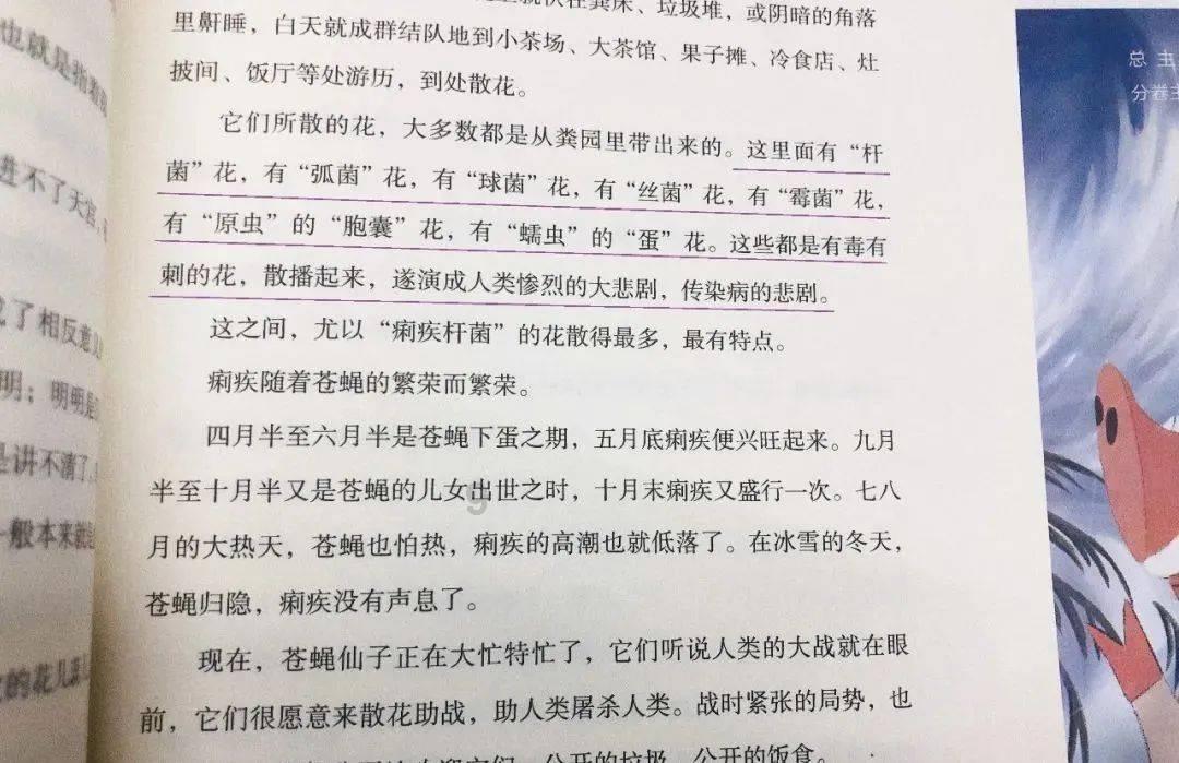 向“新”向“绿”向未来!奋力书写中国式现代化山东实践的“新”之所向