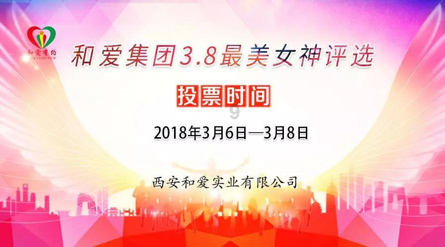 逃离伊尔波的房屋
